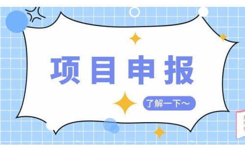 工信部通知！2024年度廢塑料規范企業(yè)申報已正式開(kāi)始